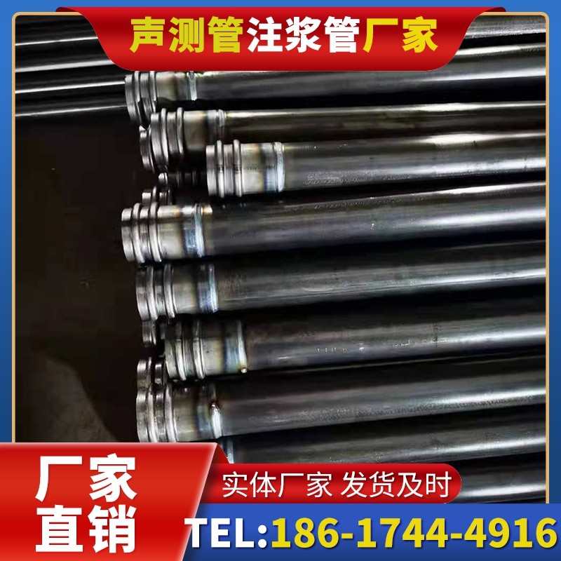 若尔盖50mm声测管:小直径桩基(<1.2 米)的选型逻辑