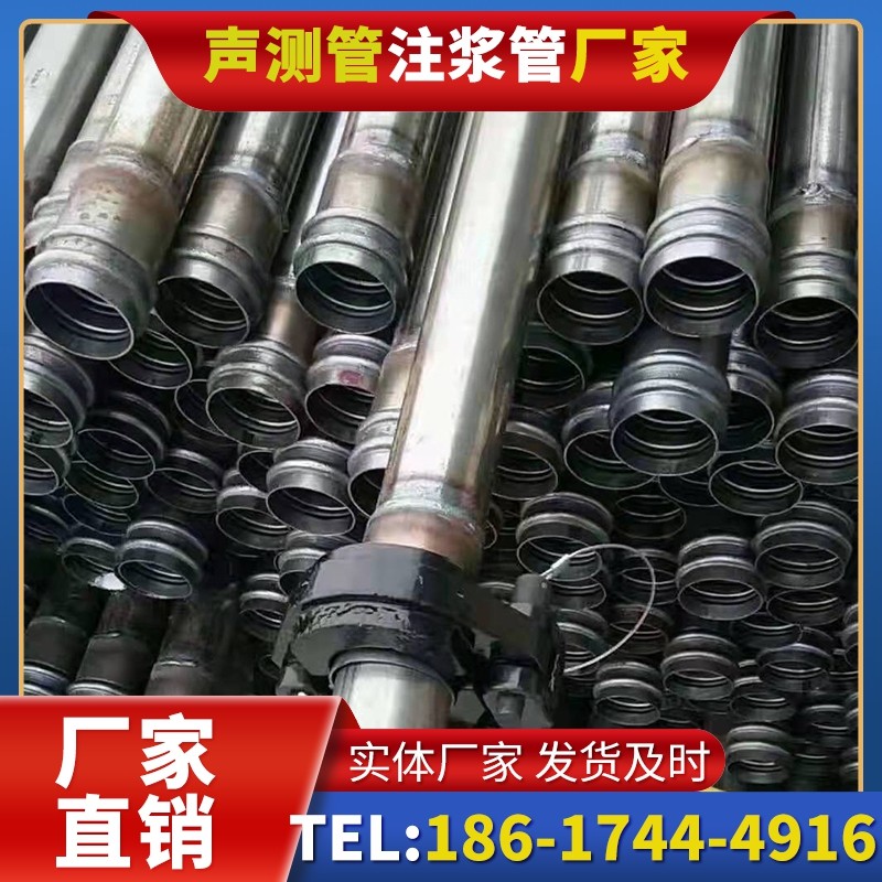 若尔盖50mm声测管:小直径桩基(<1.2 米)的适配选型依据