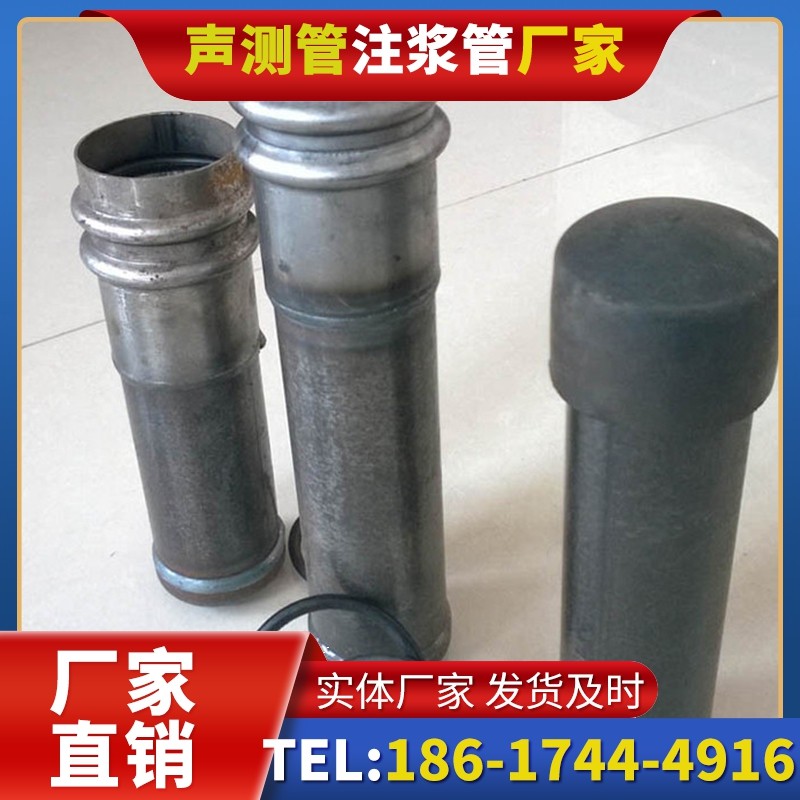 若尔盖桩基缺陷修复中声测管注浆管的协同流程