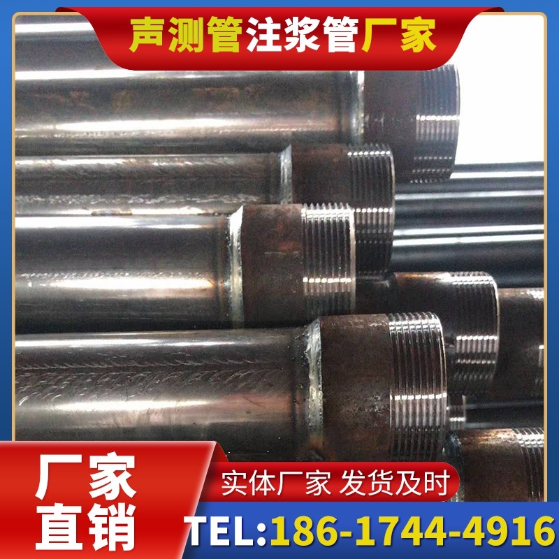 若尔盖钳压式声测管的结构特性解析